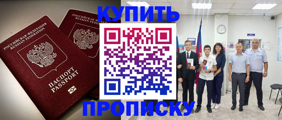 форма 3 в Нурлате