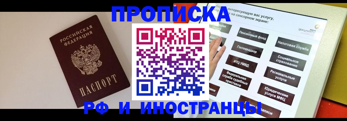 найти адрес прописки в Нурлате