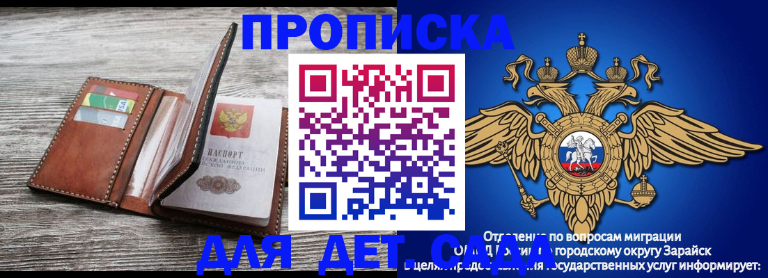 временная регистрация в квартире в Нурлате